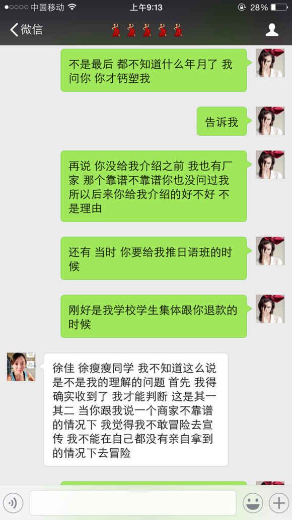 如何看待谢文璐通过"职业咨询"收入近千万〔知乎回答六 hexo