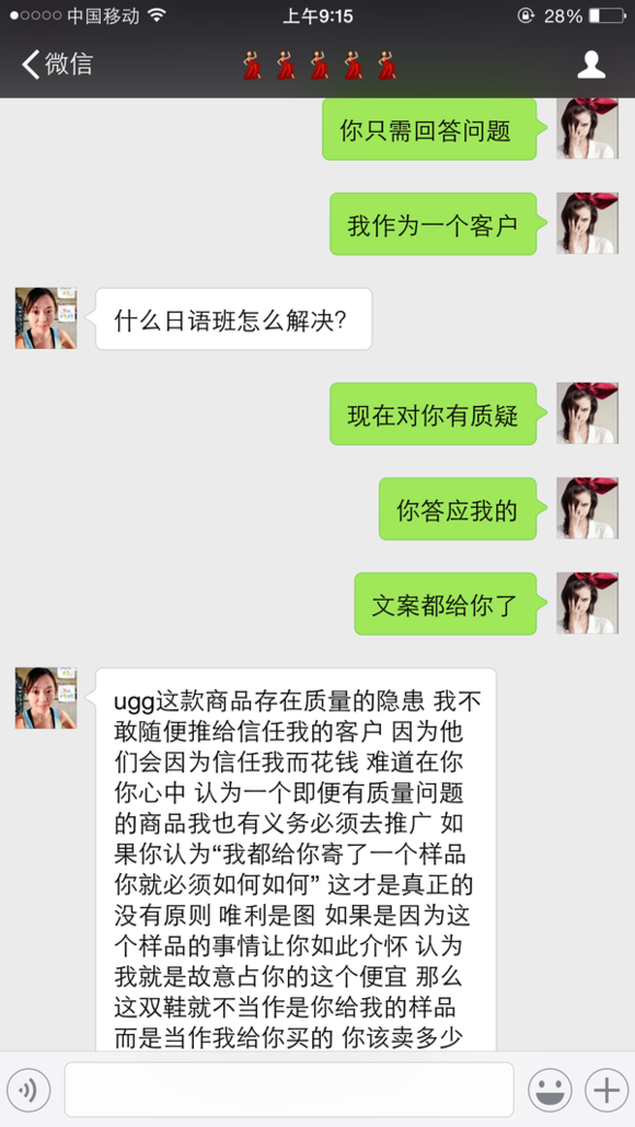 如何看待谢文璐通过"职业咨询"收入近千万〔知乎回答六 hexo