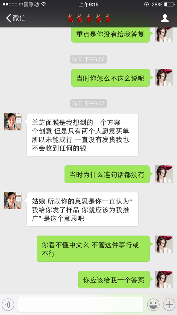 如何看待谢文璐通过"职业咨询"收入近千万〔知乎回答六 hexo