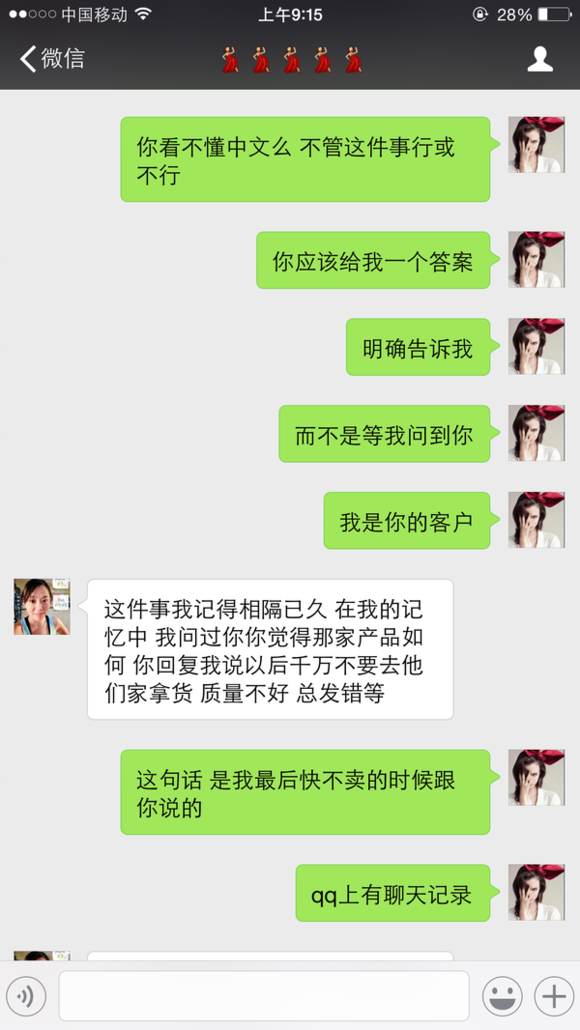 如何看待谢文璐通过"职业咨询"收入近千万〔知乎回答六 hexo